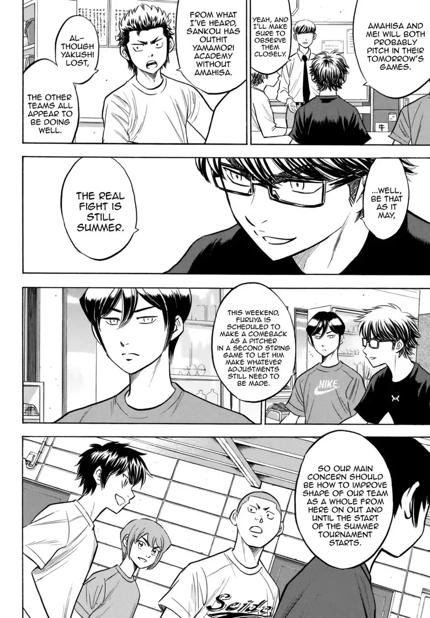 Daiya no A - Act II Chapter 91 8